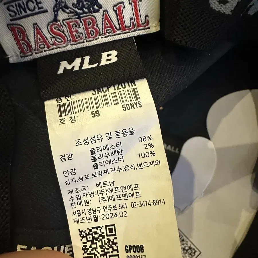 MLB 볼캡 양키스 59호