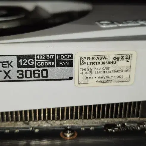 rtx 3060 팝니다