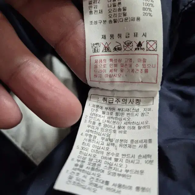 디스커버리 정품 벤처포스 오리털 여성 겨울후드덕다운롱패딩점퍼90