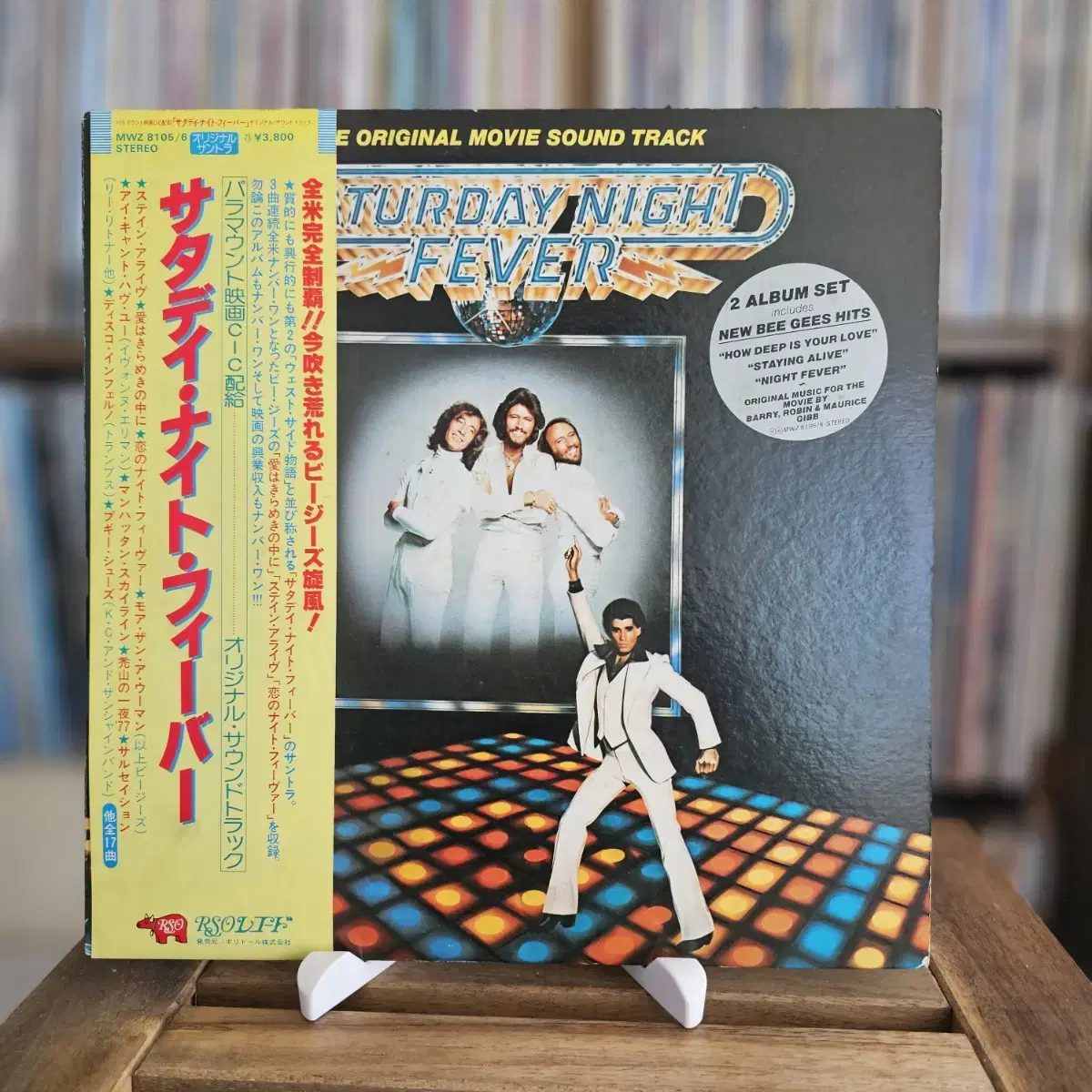 Saturday Night Fever - OST LP (2LP)