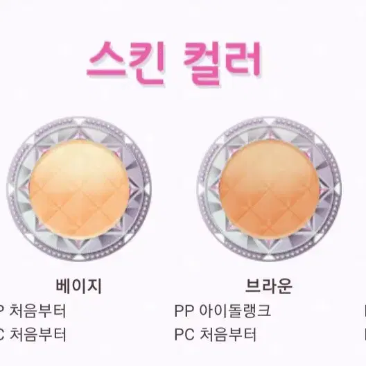 프리채널회원증대행