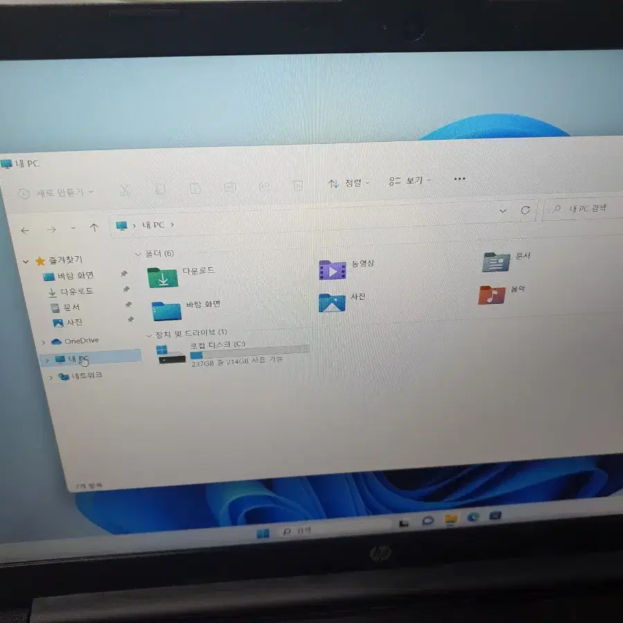 HP 노트북 15s-fq5090TU I3-12세대,8GB,256 SSD