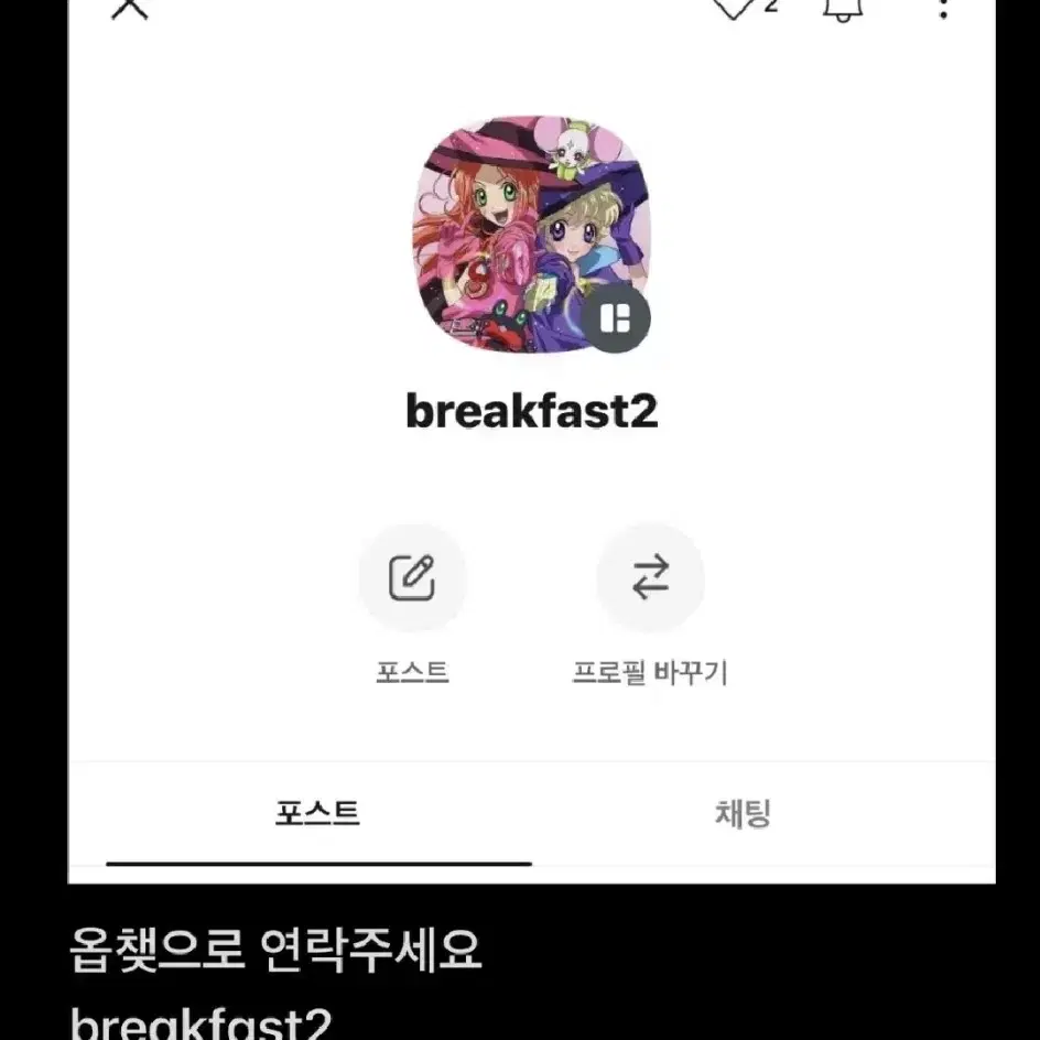 사카모토 데이즈 사카데이 웨하스 카드 일괄 나구모 오더