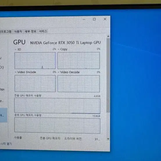 Ss급 한성 게이밍노트북