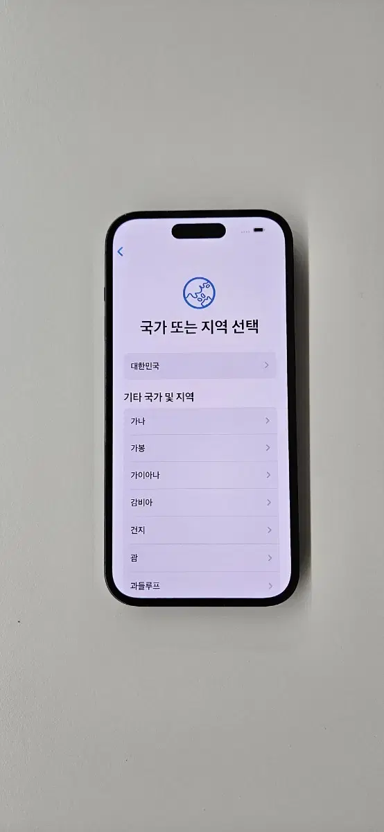 아이폰 14프로 256 iphone pro 풀박스