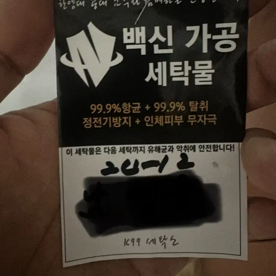 [100] 코오롱스포츠 뉴랜드 써모 패딩