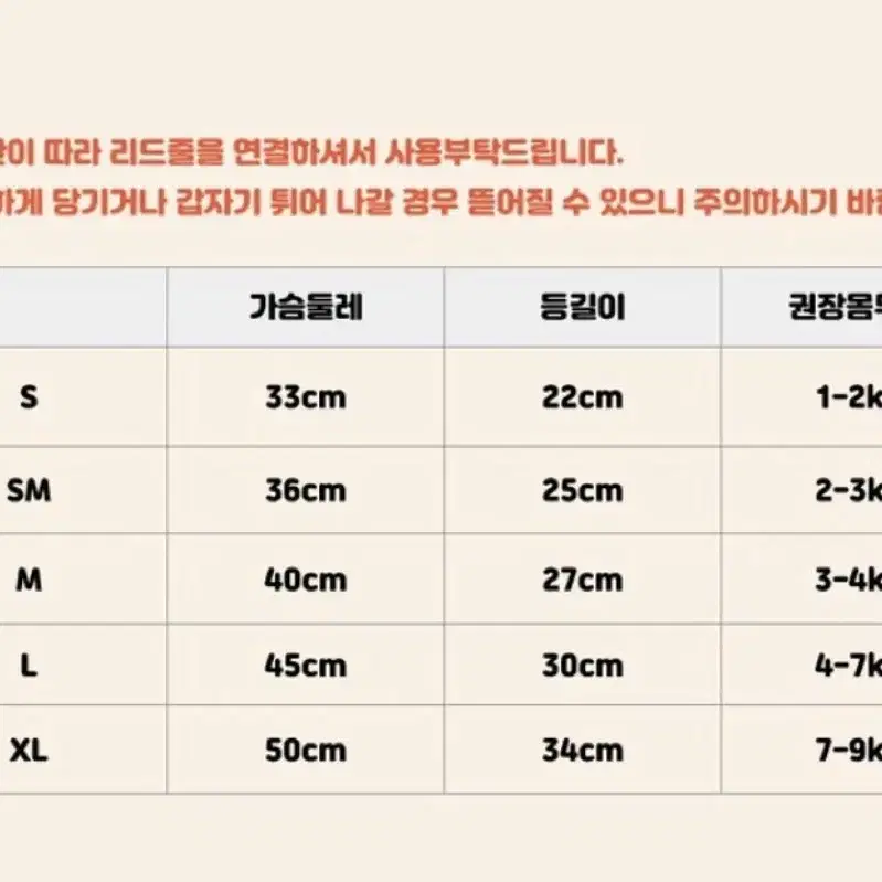 강아지 옷 Bonjour 봉쥬르 슈슈체크 양면 패딩 sm