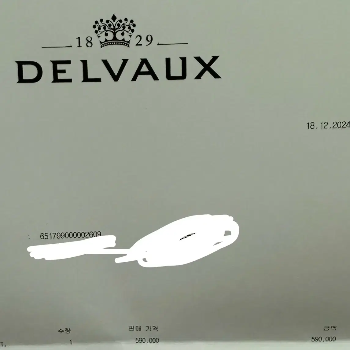 Delvaux 델보 새제품 핫한 프레쎄 지갑 입니다.