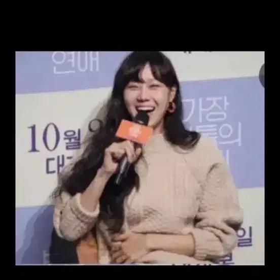 렉토 recto 케이블 니트 김나영 정유미 공효진 니트