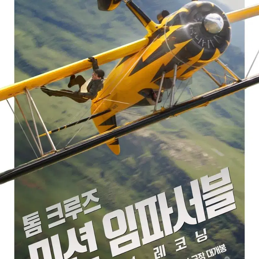 롯데시네마 cgv 메가(청소년)