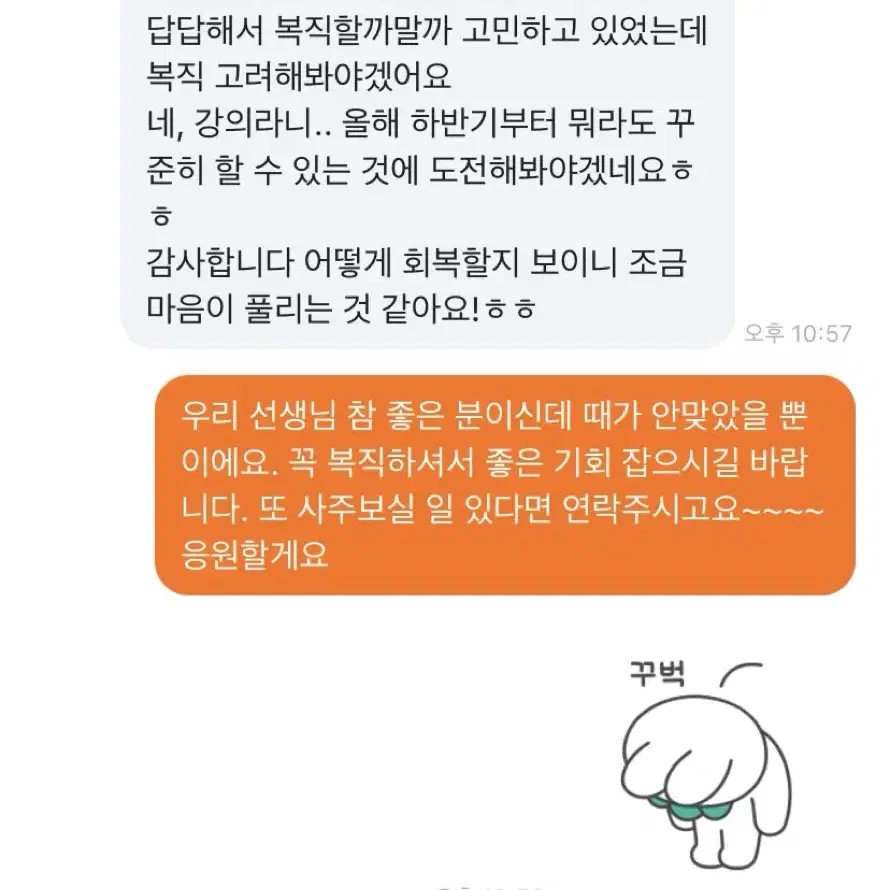 후기 짱많음! 커피 한잔보다 저렴한 사주풀이!