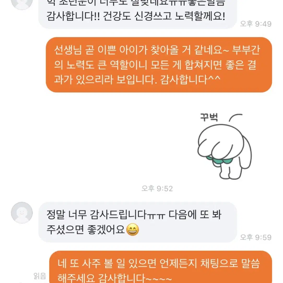 후기 짱많음! 커피 한잔보다 저렴한 사주풀이!