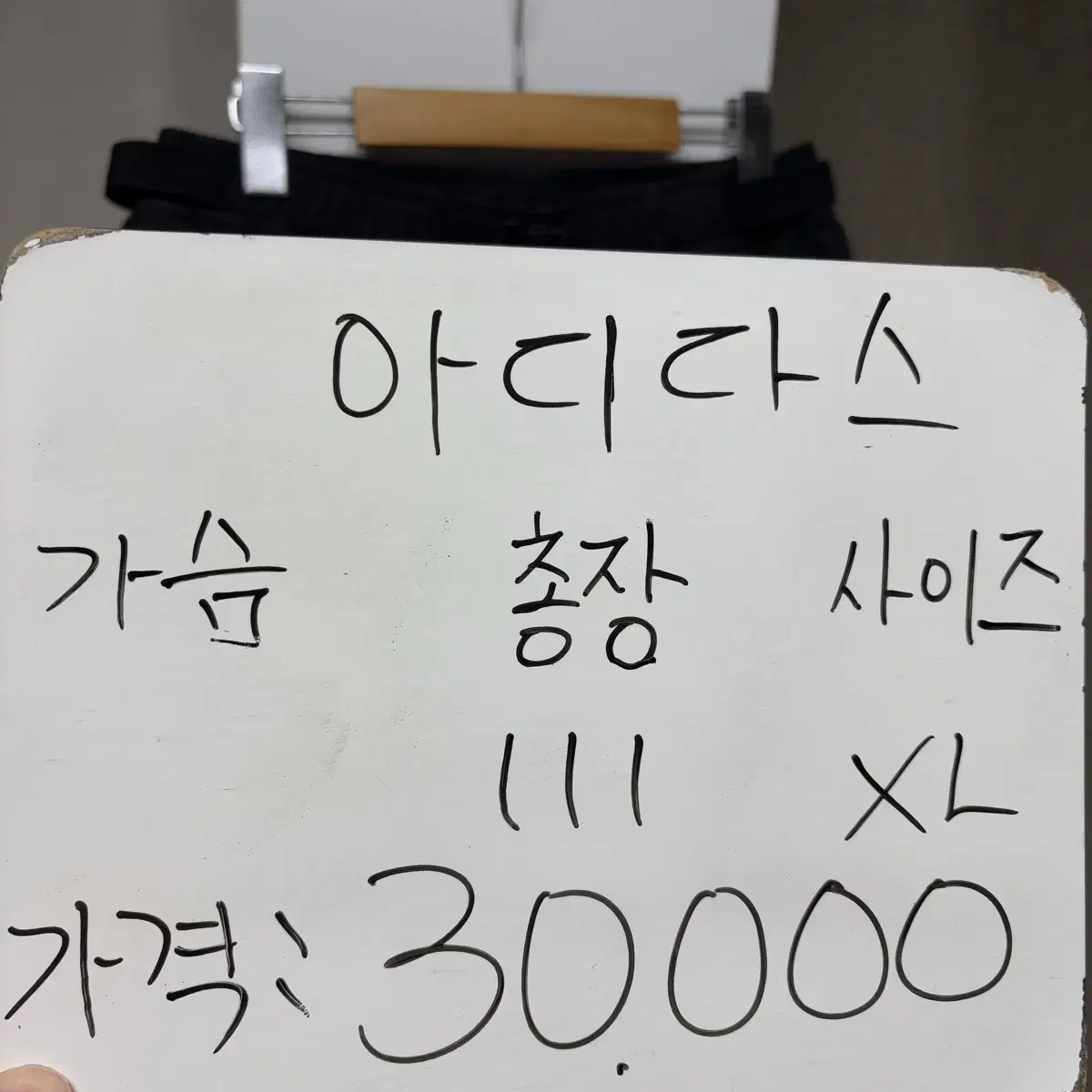 아디다스 우븐 어드벤쳐 카고 팬츠 XL