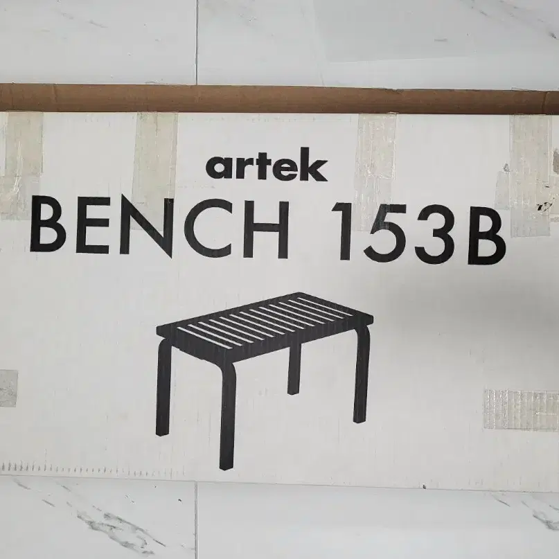 아르텍 벤치, artek