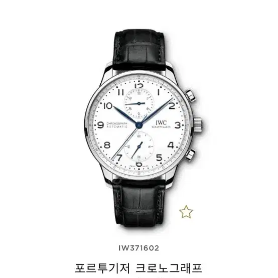 iwc 포르투키저 크로노그래프 150주년