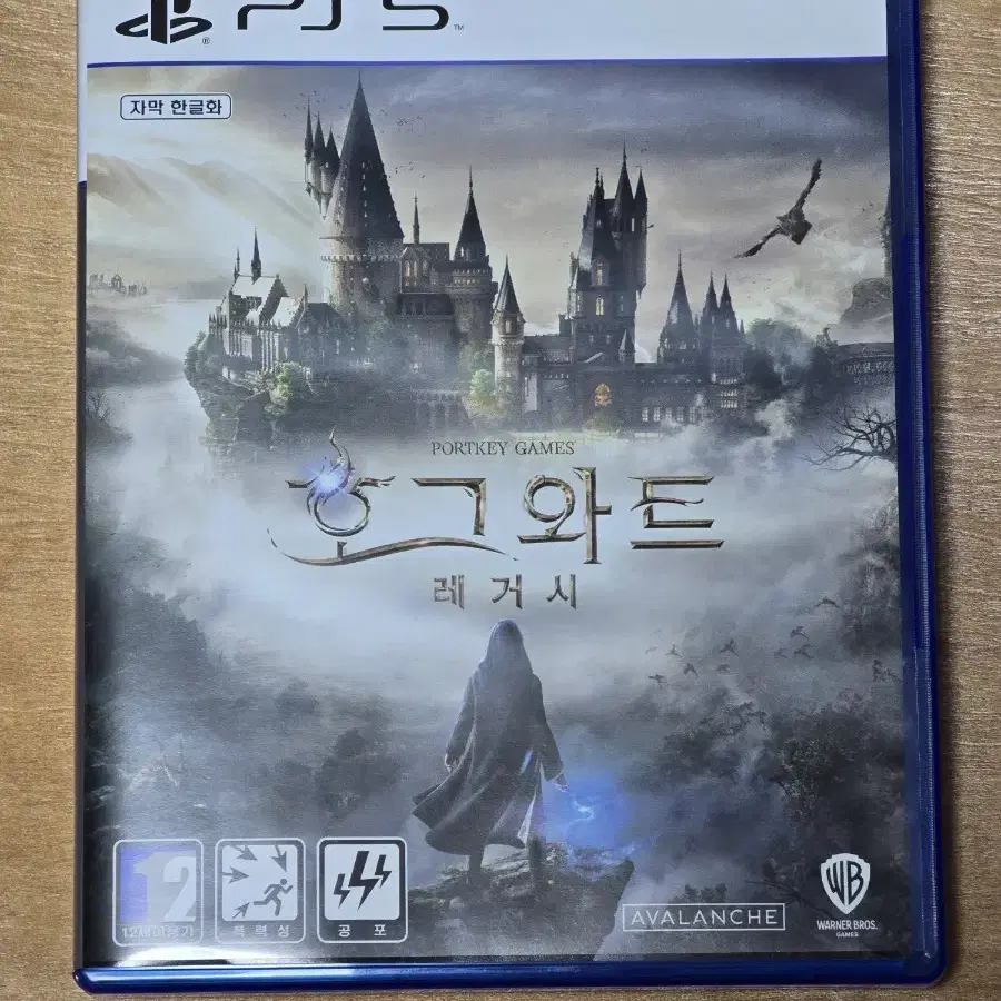 ps5 호그와트 레거시 판매합니다