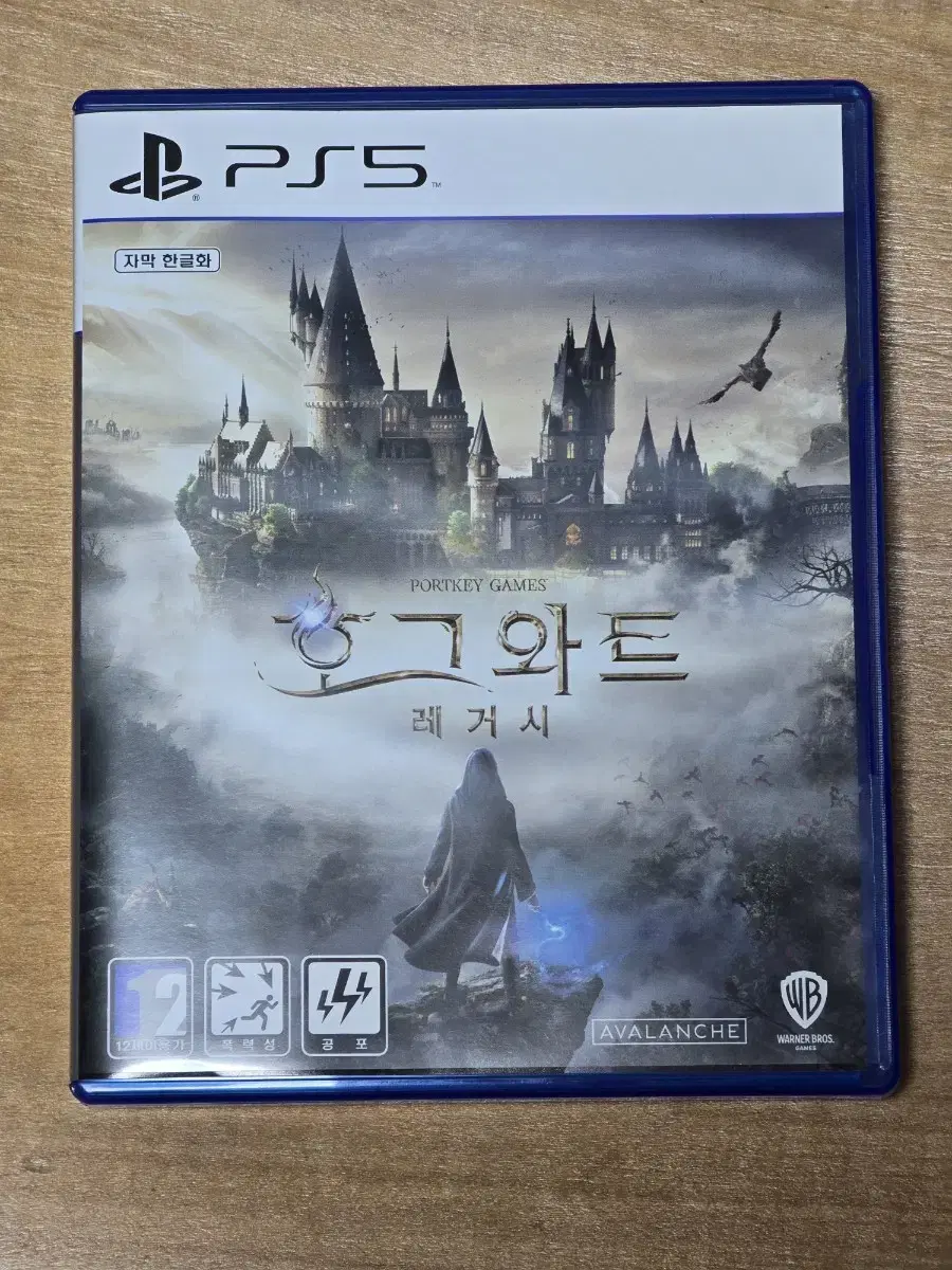 ps5 호그와트 레거시 판매합니다