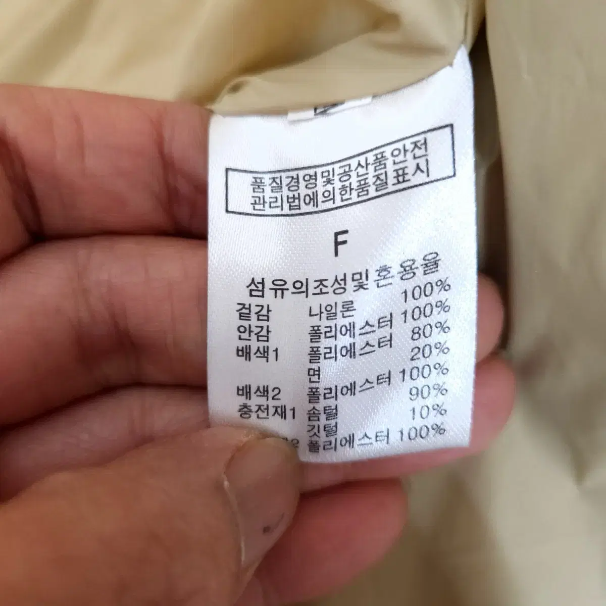 거위털패딩 고급스런 광택감 조끼 F   n0679    애슐리상점