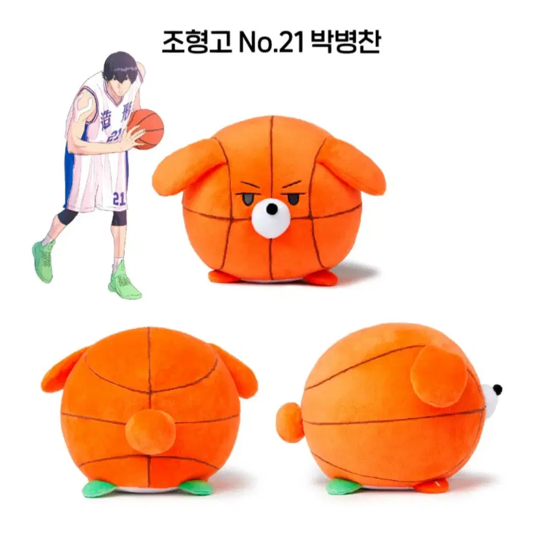 가비지타임 공아지 박병찬 kbl 갑타