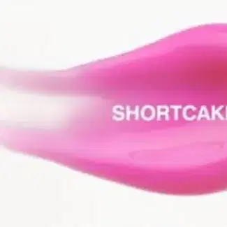 Rhode 로드 립틴트 쇼트케이크 Shortcake