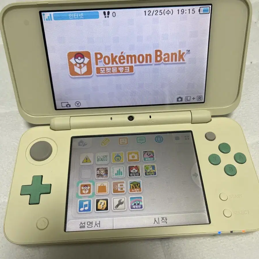 뉴 닌텐도 2ds xl 동물의 숲 에디션