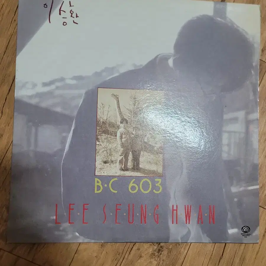 이승환 lp