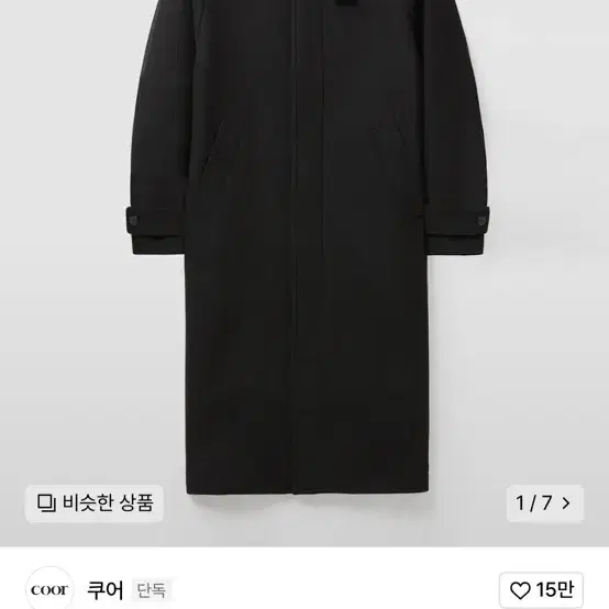 쿠어 발마칸 코트 삽니다(m)(black)