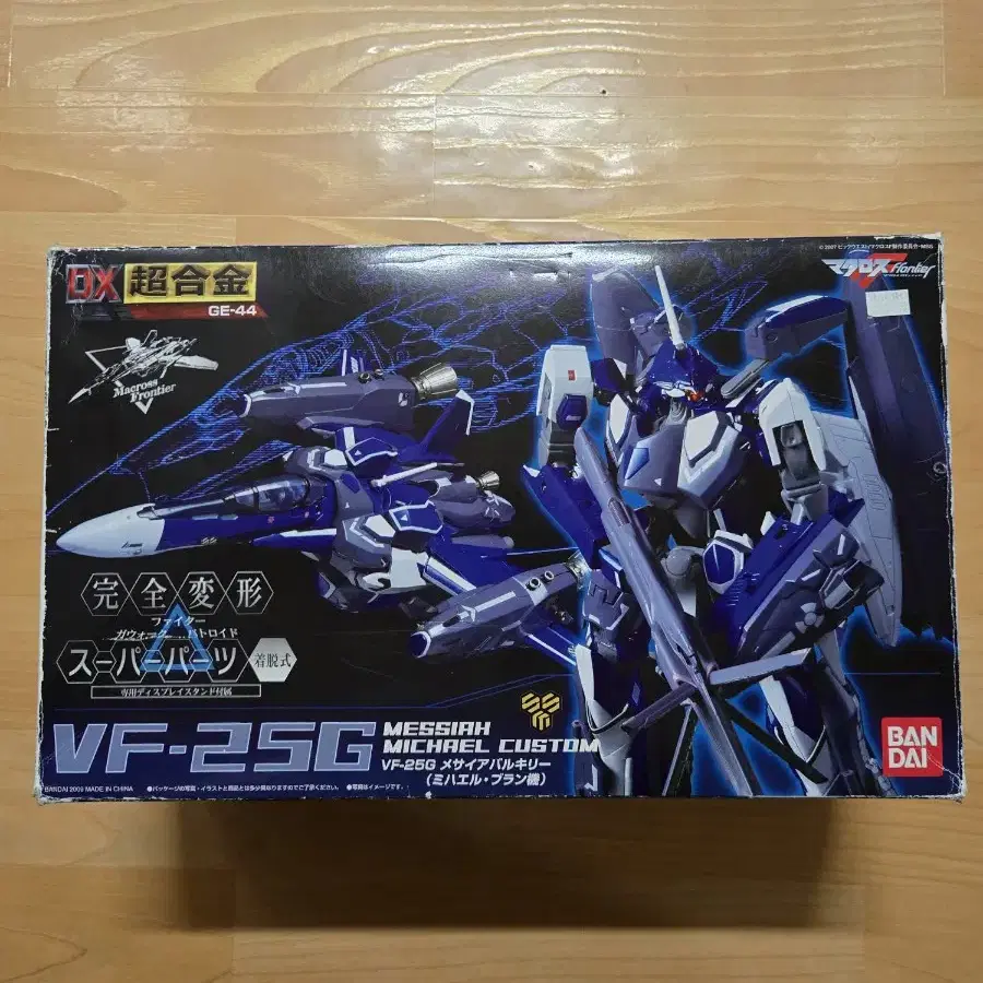 마크로스F 초합금  VF-25G 미쉘기 슈퍼파츠합본