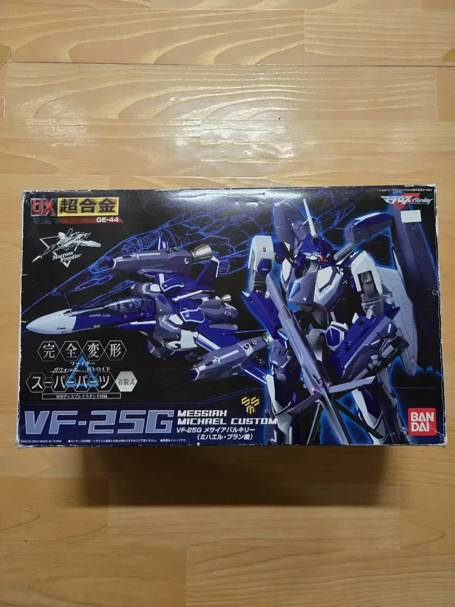 마크로스F 초합금  VF-25G 미쉘기 슈퍼파츠합본