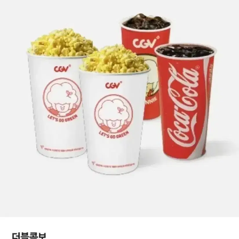 CGV 씨지브이 팝콘 탄산 콜라 콤보 더블콤보 라지콤보 기프티콘 쿠폰