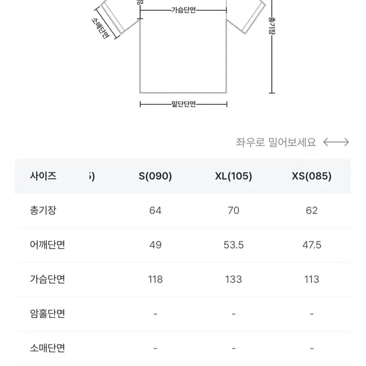 (미개봉 새상품) 스파오 라이트 경량패딩 XS 핑크