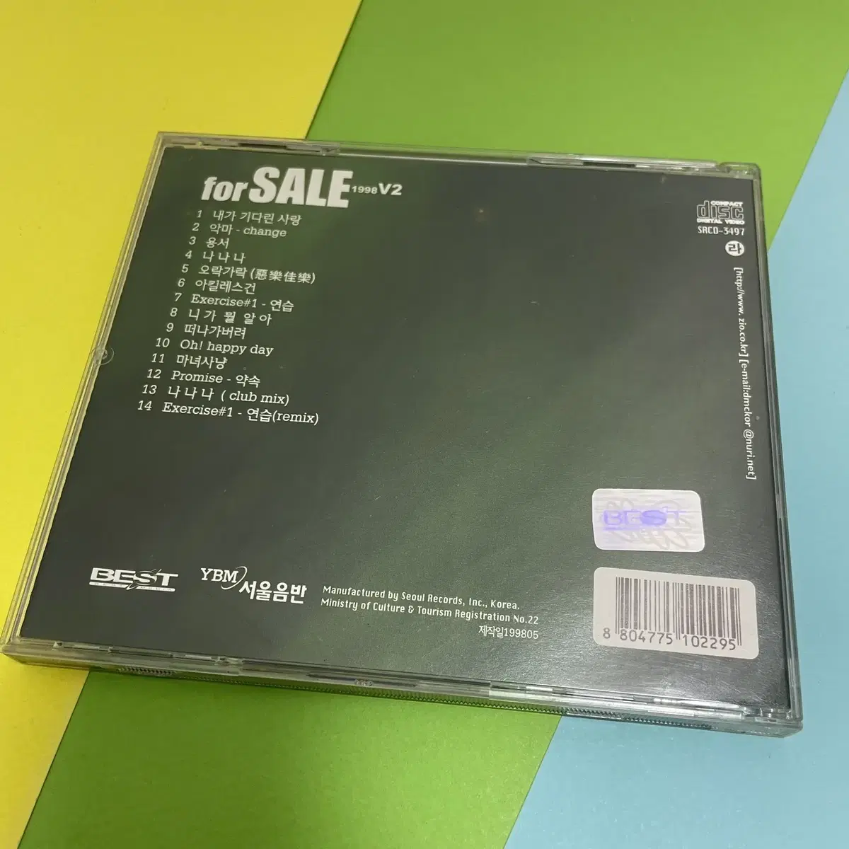 [중고음반/CD] 유승준 2집 - for SALE 1998 V2