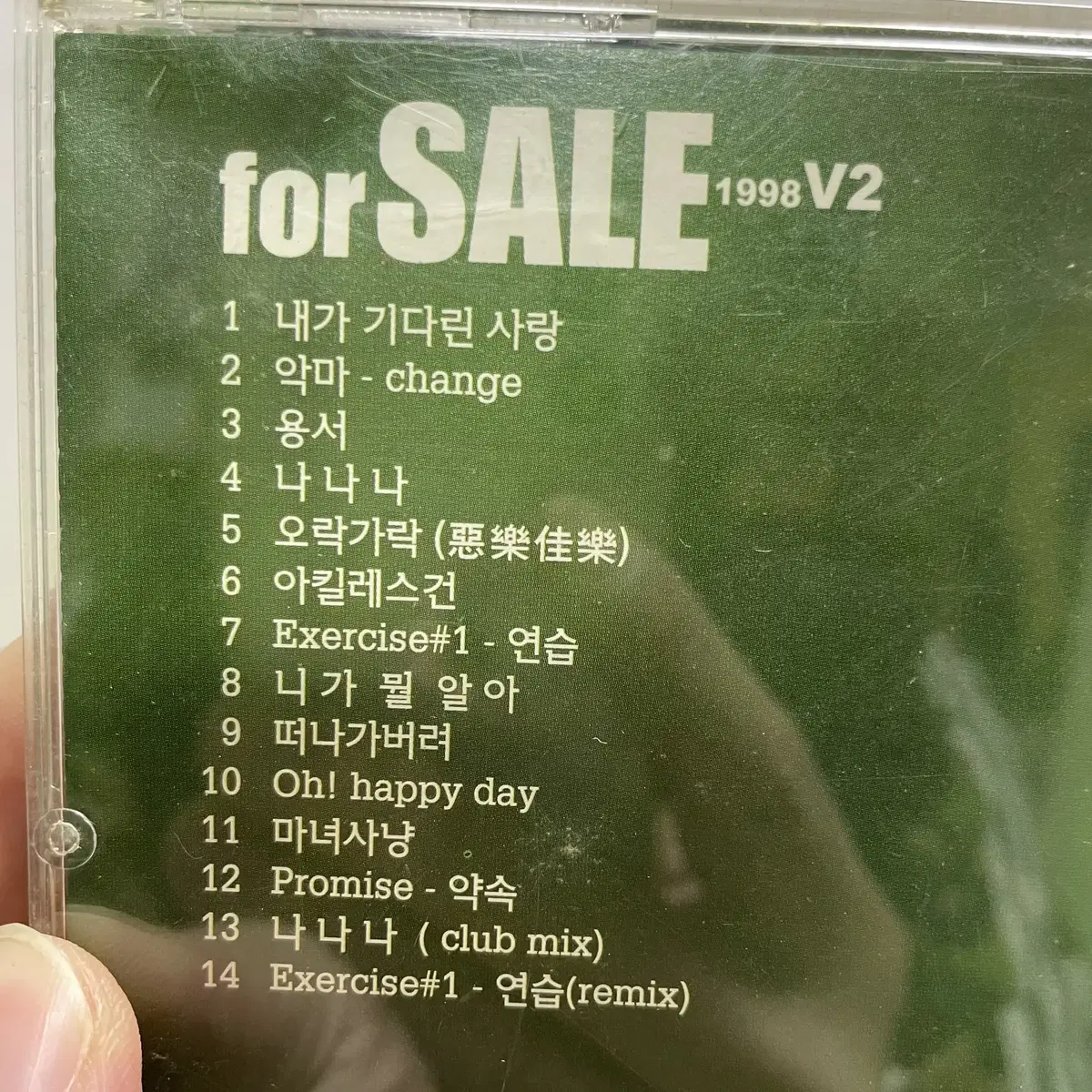 [중고음반/CD] 유승준 2집 - for SALE 1998 V2