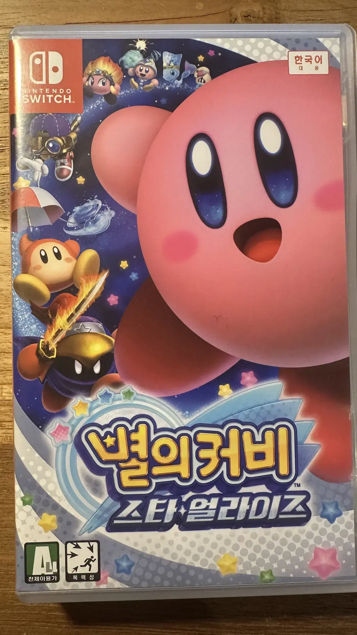 Nintendo Switch Game Titles - Kirby Star Alliance of the Stars (Kirby's Dream Buffet)