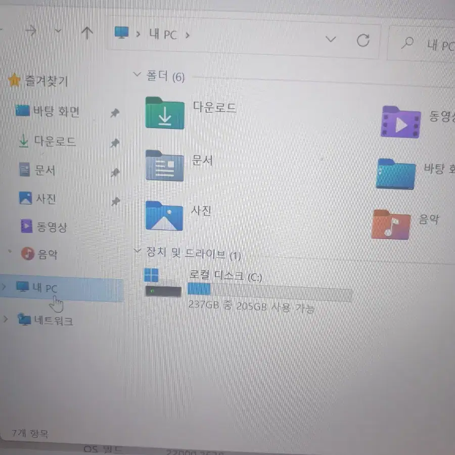 카페용 삼성노트북 NT530XBB