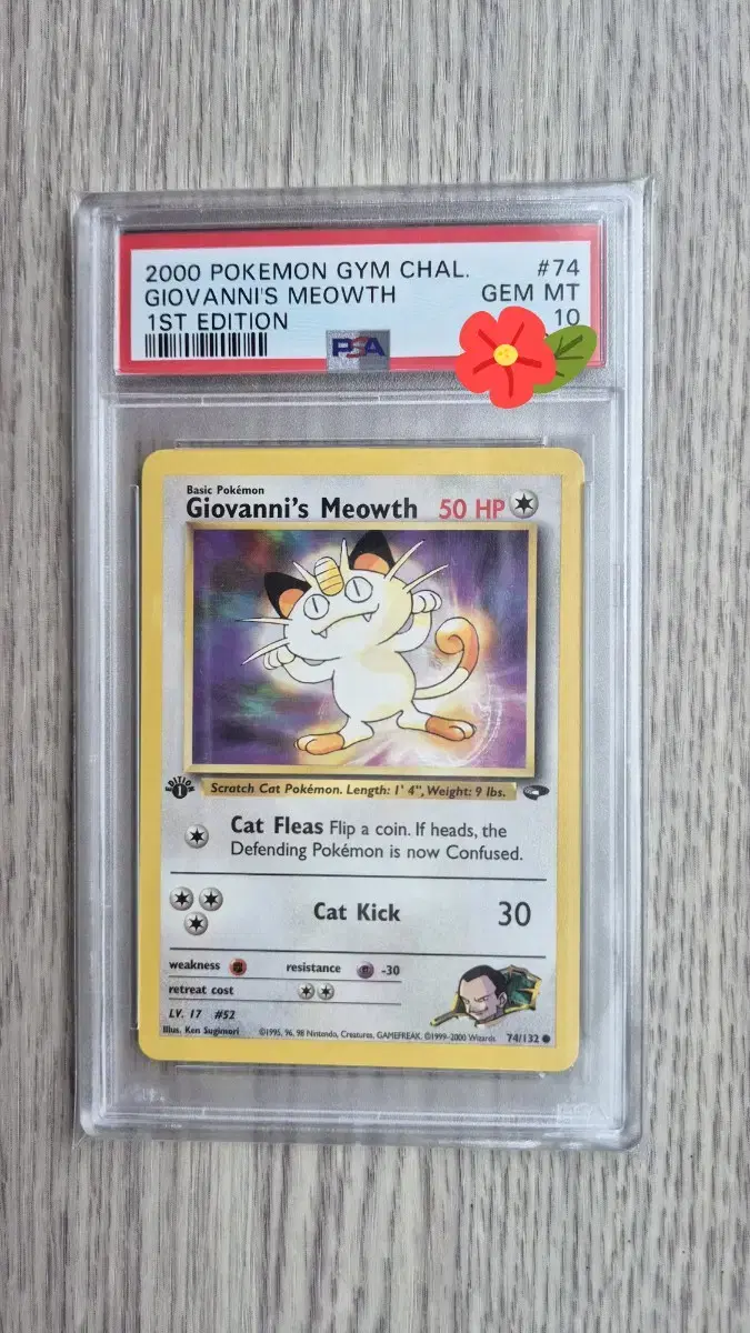 1st edition 초판 북미판 포켓몬카드 비주기의나옹 PSA10