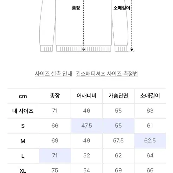 폴로 랄프로렌 로고 플리스 스웻셔츠 M