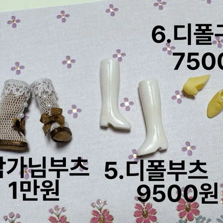 푸치 브라이스 스탠드, 소품 ,신발 (쁘띠블라이스)