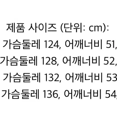 FRKM SCD 후드 코트