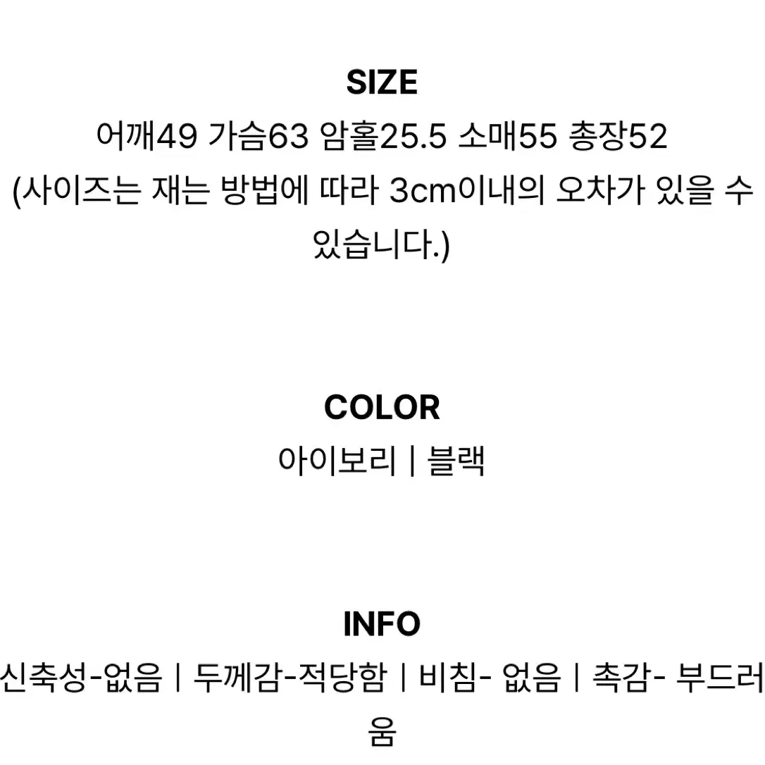 오브던 어깡노노 숏패딩