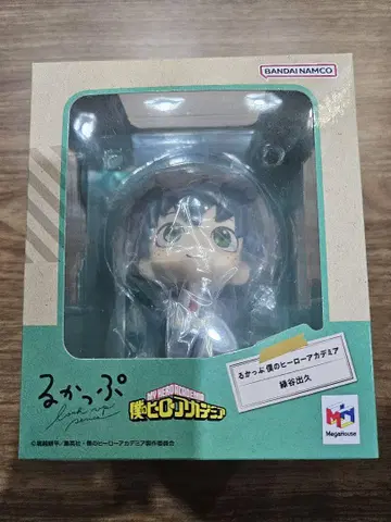 히로아카 미도리야 이즈쿠 룩업 방석 세트