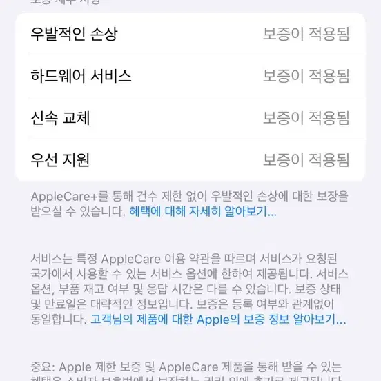 아이폰16pro 128