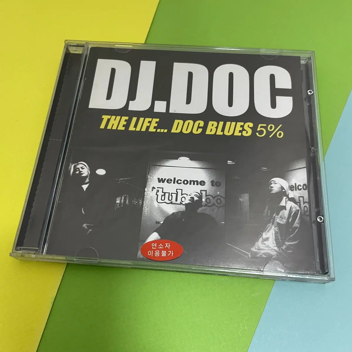 [중고음반/CD] 국힙 디제이디오씨 DJ.DOC 5집