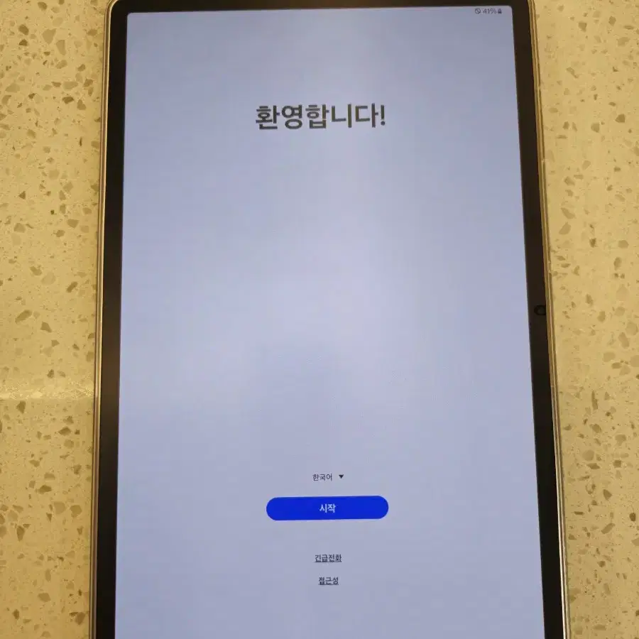 갤탭s8+ 5G(128g) S급 풀박스 판매합니다.