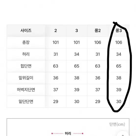 에이블리 통통 포켓 와이드 팬츠 보세 바지 처분