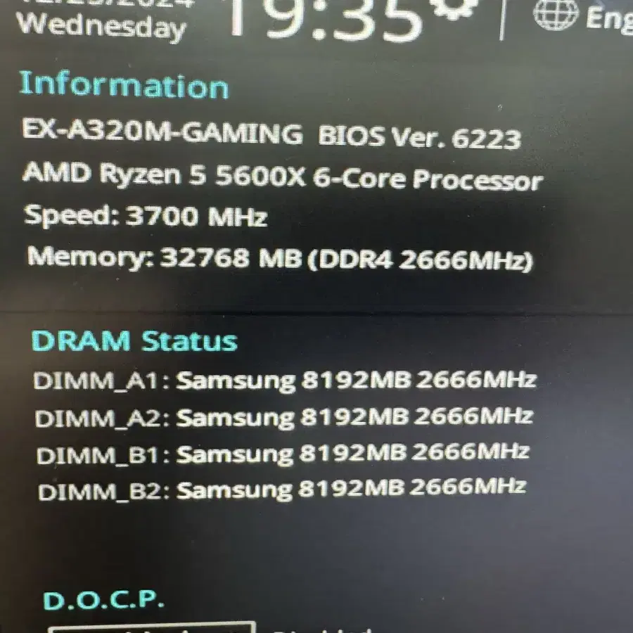 5600x ex a320m gaming 세트