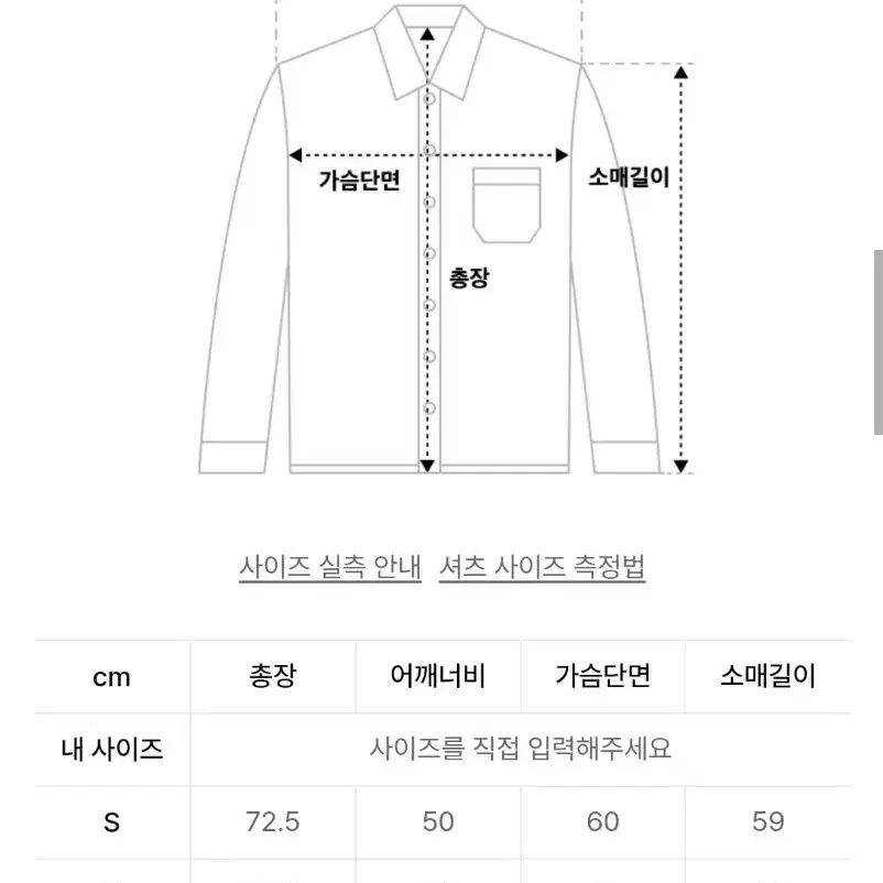 디스이즈네버댓 그레이트풀데드 셔츠 XL