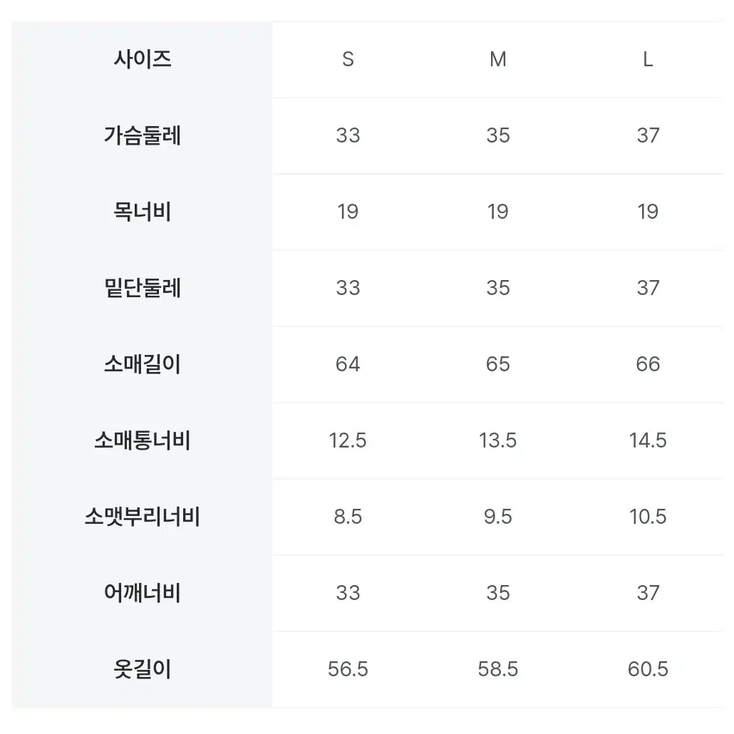 [새제품] 에잇세컨즈 메탈사 터틀넥 풀오버 블랙