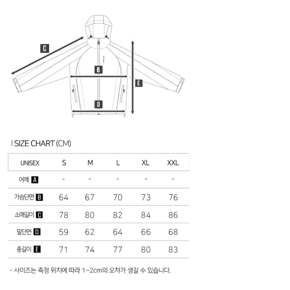 23/24 블렌트 (BLENT) M사이즈 상하의 세트