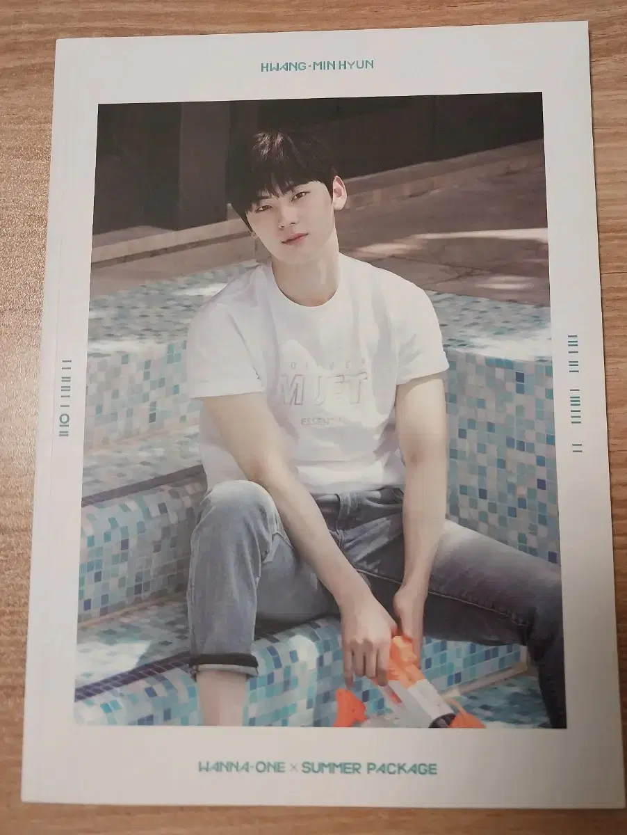 황민현 미니포토북